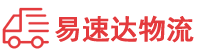 怀化到哈密物流公司